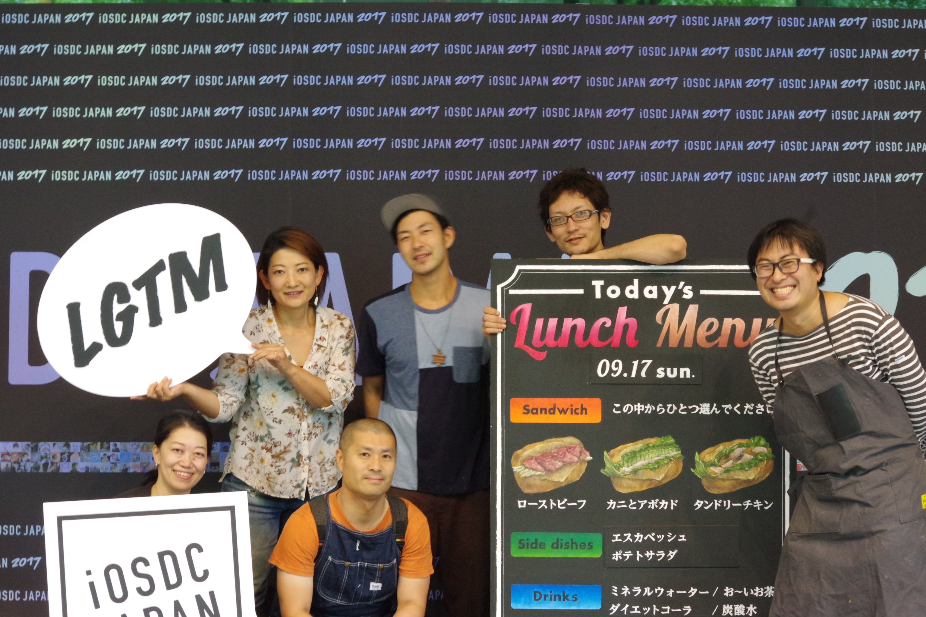 iosdc-4
